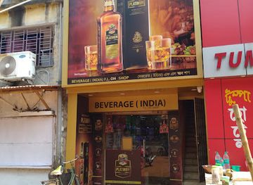 india/digha/shop/beverage-india-f-l-off-shop