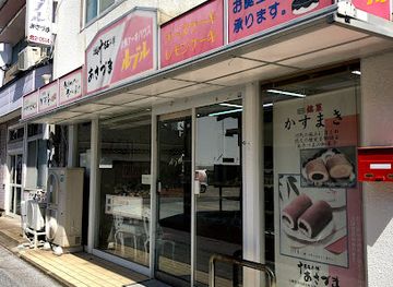 japan/tsushima/shop/asazuma