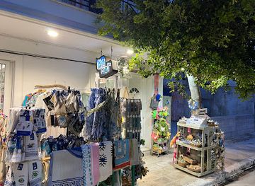 greece/zakynthos/shop/pres-de-la-mer