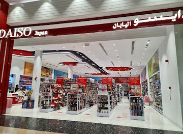 united-arab-emirates/ajman/shop/daiso-japan