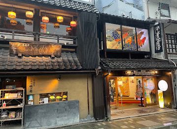 japan/kyoto/higashiyama/shop/ki-yan-stuzio-gion-ishidan-shita-shop