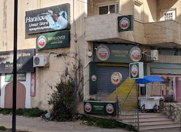 jordan/madaba/shop/hangover-liquor-store