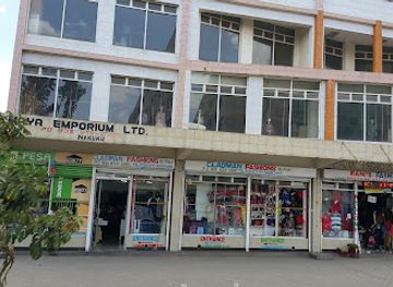 kenya/nakuru/shop/maya-emporium