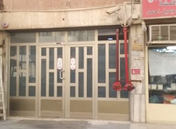 kuwait/al-shaheed-park/shop/fitco-systems-new