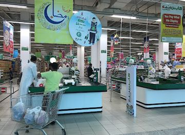 saudi-arabia/najran/shop/hyperpanda