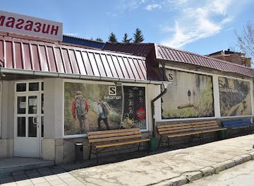 bulgaria/chepelare/shop/ski-shop-sport365-chepelare