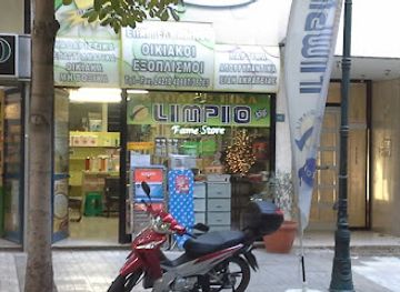 greece/volos/shop/fame-store