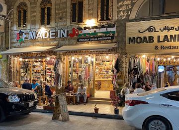 jordan/dead-sea-region/shop/made-in-jordan