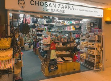 singapore/east-region/shop/chosan-zakka-far-east-fine-arts