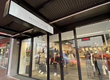 australia/adelaide/glenelg/shop/bronze-snake