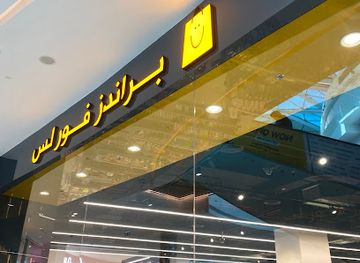 united-arab-emirates/abu-dhabi/shop/brands-for-less