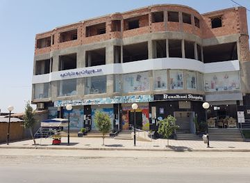algeria/kabylia/shop/shopping-boualbani