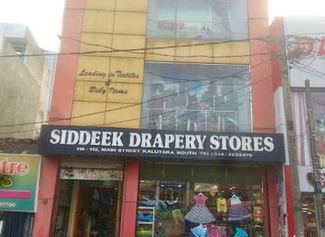 sri-lanka/kalutara-district/shop/siddeek-baby-shop
