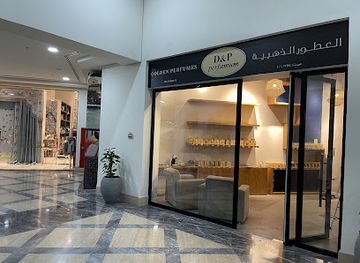qatar/the-pearl-qatar/shop/d-p-perfumum-the-pearl-qatar