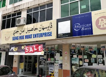 brunei/tutong/shop/seng-hoe-huat-auto-accessories-service-company-tutong