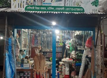 bangladesh/greater-noakhali/shop/cng
