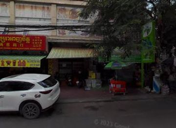 cambodia/phnom-penh/daun-penh/shop/apsara-penh-chet-souvenir-shop