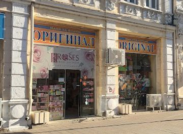 bulgaria/ruse/shop/magazin-original