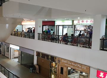 singapore/serangoon/shop/upper-serangoon-shopping-centre