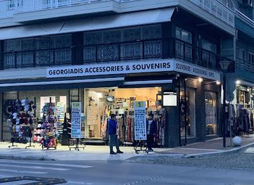 greece/alexandroupoli/shop/i-love-alexandroupoli-by-georgiadis