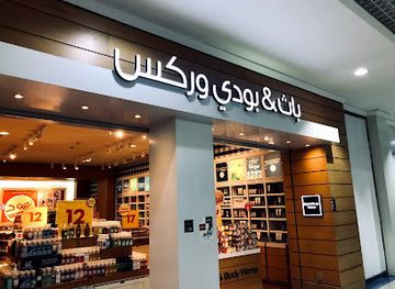 saudi-arabia/jeddah/shop/tahlia-mall