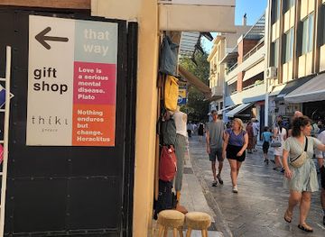 greece/athens/shop/thiki-greece