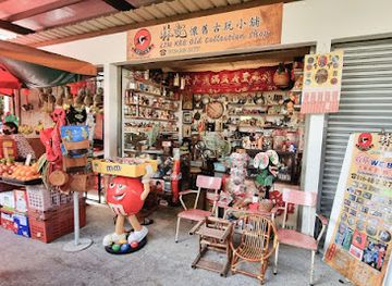 malaysia/george-town/chinatown/shop/lim-kee-old-collection-shop