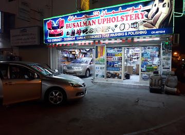 bahrain/budaiya/shop/busalman-upholstery-cars-accessories