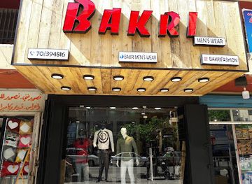 lebanon/tripoli/shop/vintage-fashion