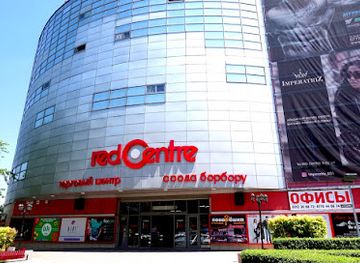kyrgyzstan/bishkek/shop/red-centre