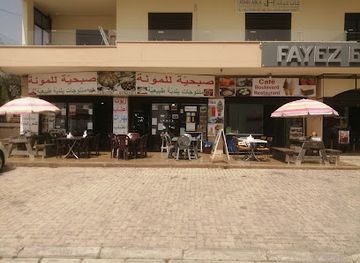 lebanon/marjayoun/shop/sobhieh-lal-mouneh