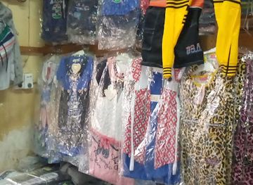 the-gambia/banjul/shop/amadou-jallow-brothers-ajp