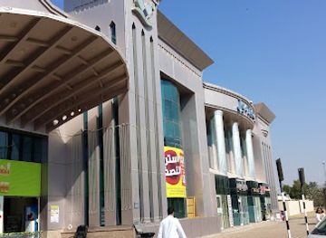 united-arab-emirates/al-ain-zoo/shop/safeer-mall