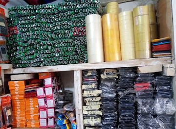 niger/zinder-region/shop/boutique-ali-dankichiya