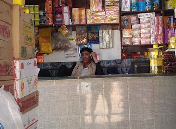 yemen/ma-rib/shop/goods-alorava-commerce-and-the-general