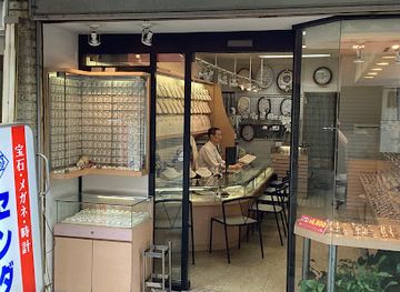 japan/settsu/shop/sender-clock-shop