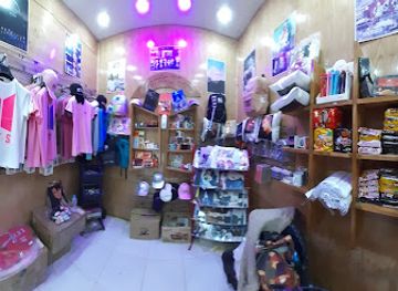 egypt/zagazig/shop/magic-shop-zag