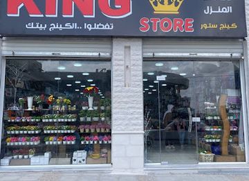 jordan/ma-in-hot-springs/shop/king-store