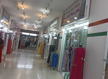 oman/ash-sharqiyah-south-governorate/shop/farashat-jalan-trad-asso