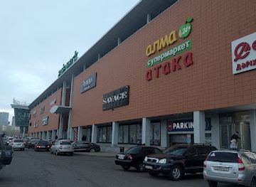 kazakhstan/central-kazakhstan/shop/asia-park-mall