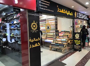 pakistan/rawalpindi/murree-road/shop/kamalia-khaddar-rawalpindi