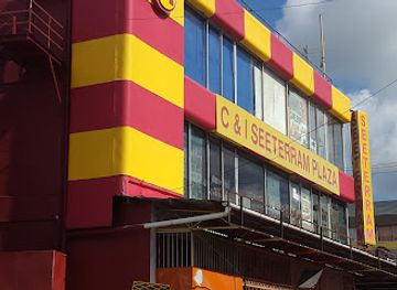 trinidad-and-tobago/tunapuna/shop/c-i-seeterram-book-store