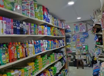 uganda/fort-portal/shop/active-supermarket