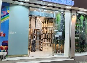 saudi-arabia/al-baha/shop/first-home-trading-est