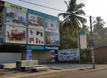 sri-lanka/ampara-district/shop/uhana-damro-showroom