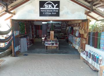 sri-lanka/arugam-bay/shop/sky-shop