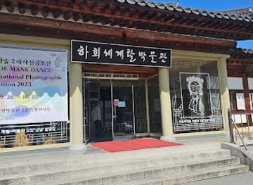 south-korea/andong-hahoe-village/shop/andong-hahoe-village