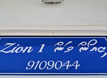 maldives/vaavu-atoll/shop/zion-1-shop