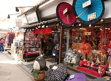 japan/hiroshima/miyajima-island/shop/kirara-miyajima