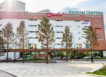 Naadam Center